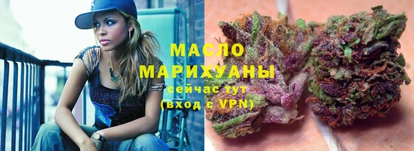 дистиллят марихуана Богданович