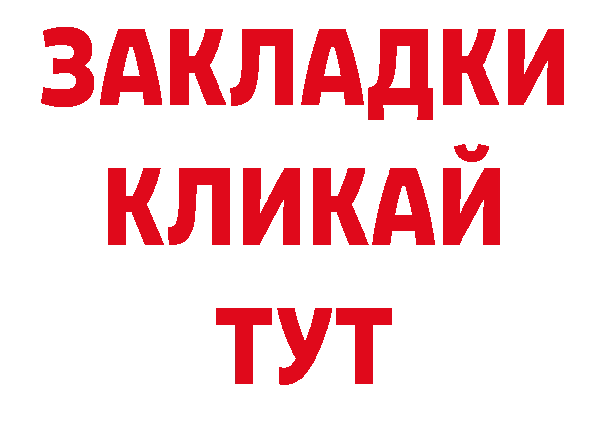 Где продают наркотики? сайты даркнета состав Полевской